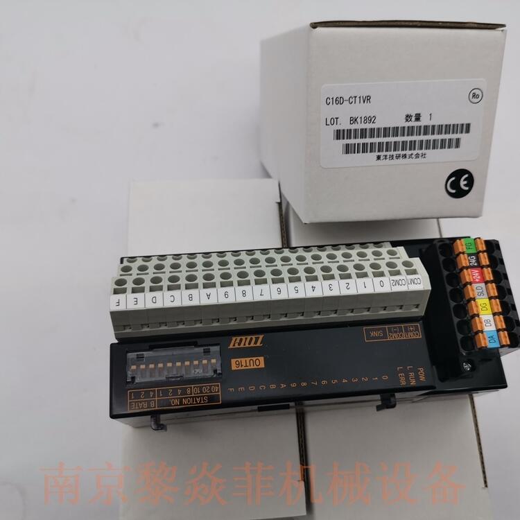 KBS-1T50-5MB接線端子東洋技研株式會社廣東河源